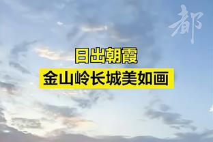 瓜帅、B席谈世俱杯：想贡献高质量比赛，但密集赛程确实让人疲惫